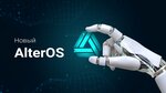 Almi Partner (Nartova Street, 6), software companies