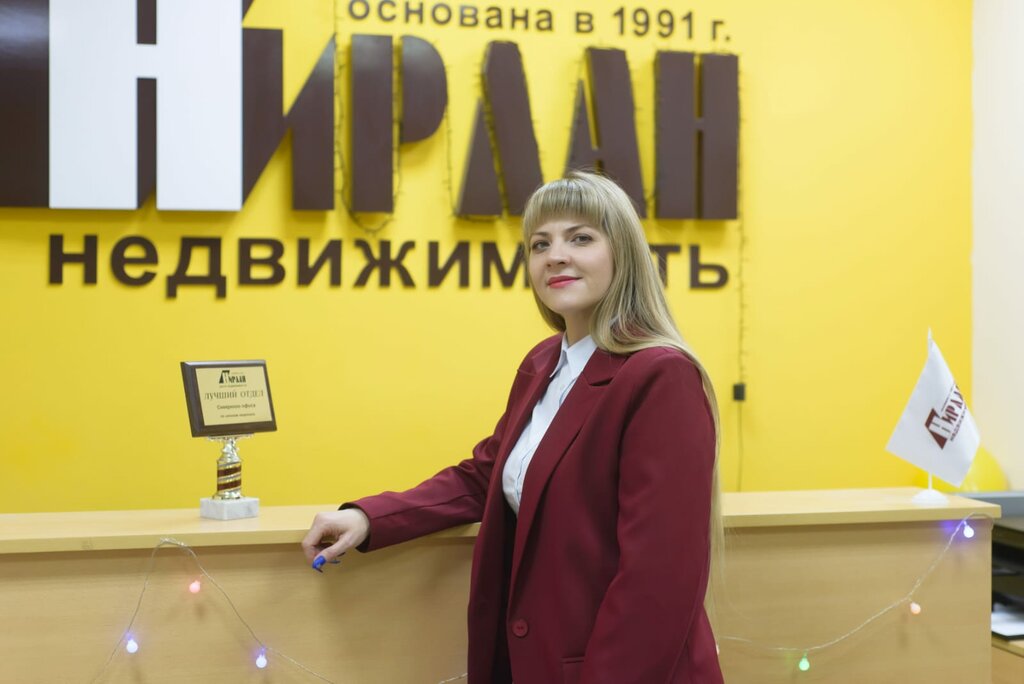 Real estate agency Nirlan-Real Estate, office North, Rostov‑na‑Donu, photo