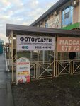 ФотоКуб (Nizhniy proyezd, 5) ، التصوير الفوتوغرافي