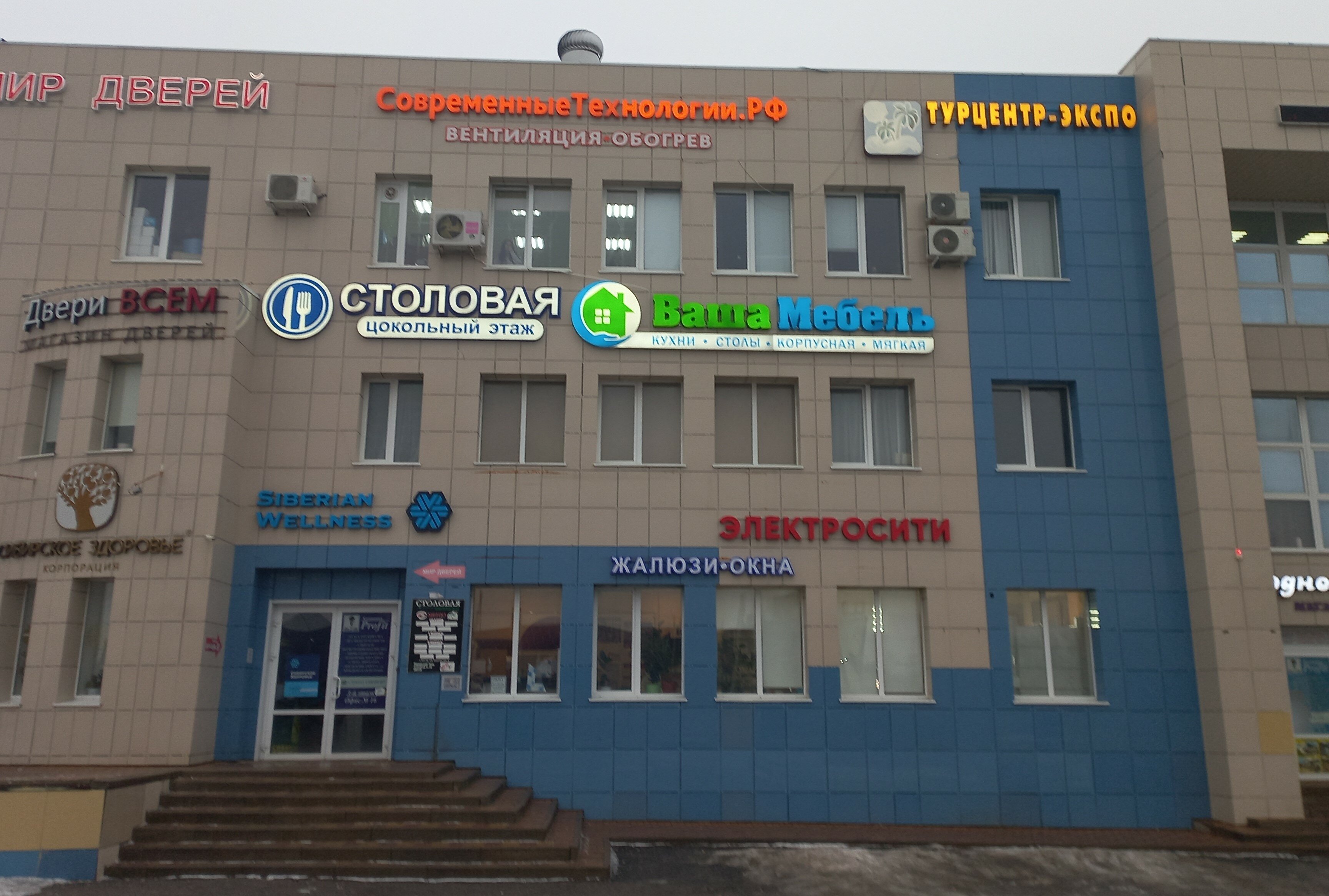 Новая оптика ул щорса 64 белгород фото ProZreniye, opticial store, Belgorod, Schorsa Street, 8Г Yandex Maps