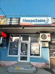 МКК Mikrozaim (Tsentralniy City administrative district, Tsentralniy Microdistrict, Odesskaya ulitsa, 37), microfinance institution