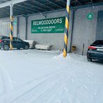 Belwooddoors (Aqjol dańǵyly, 19/1) ، مستودع