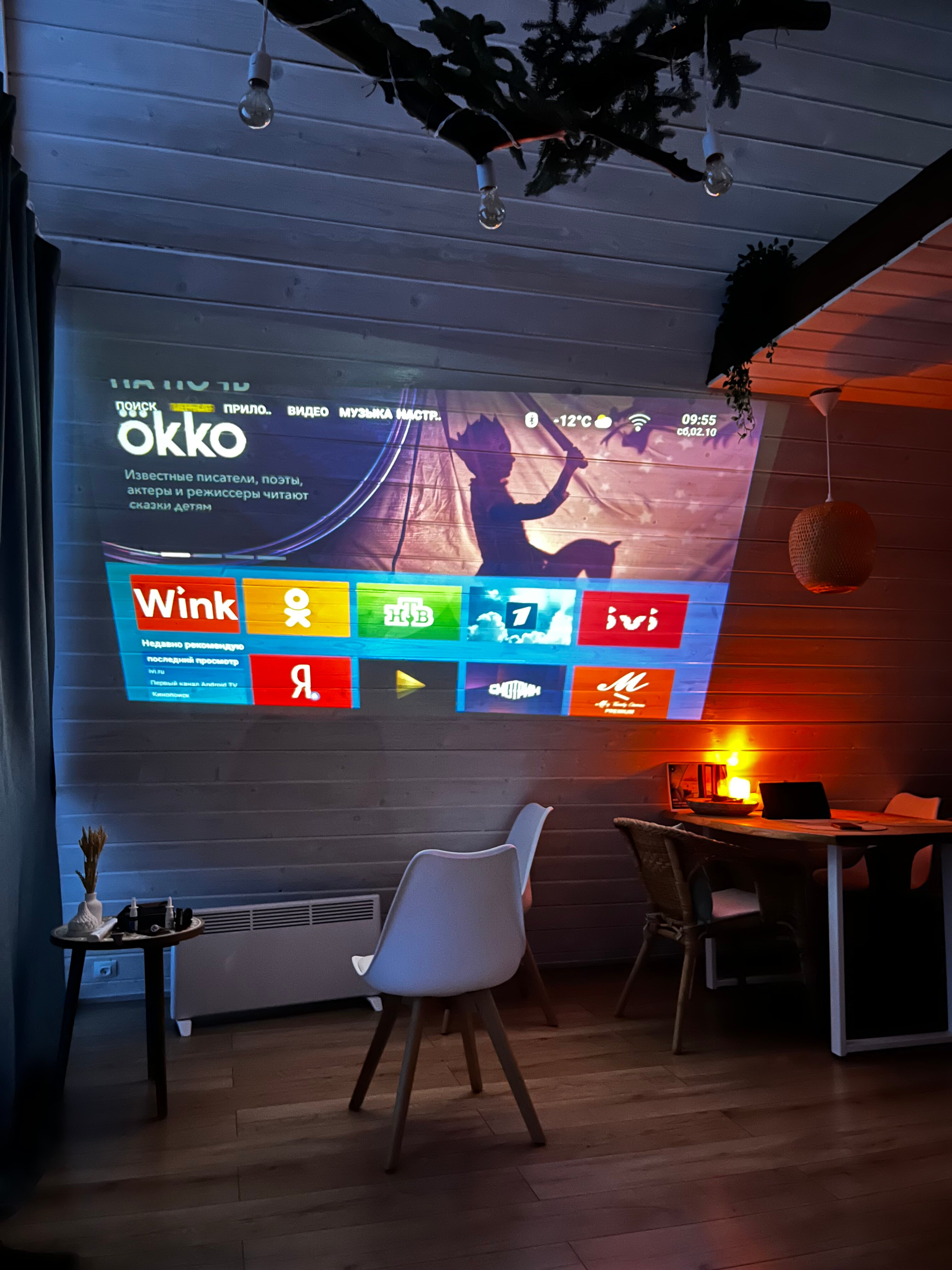 Фото Лес и небо