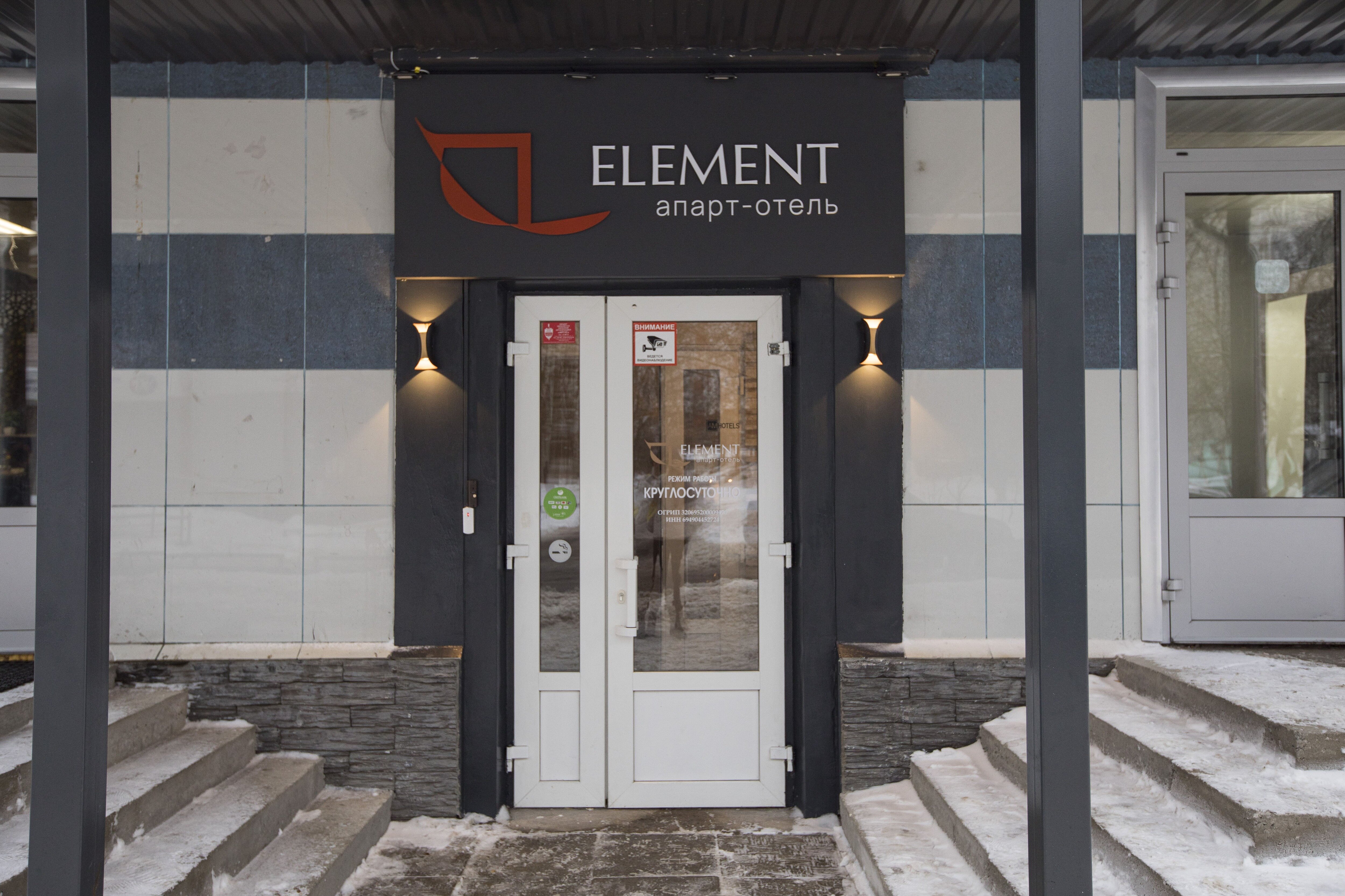 Фото Элемент