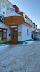 Салон бровей и ресниц (Magistralnaya ulitsa, 26), salón de cejas y pestañas