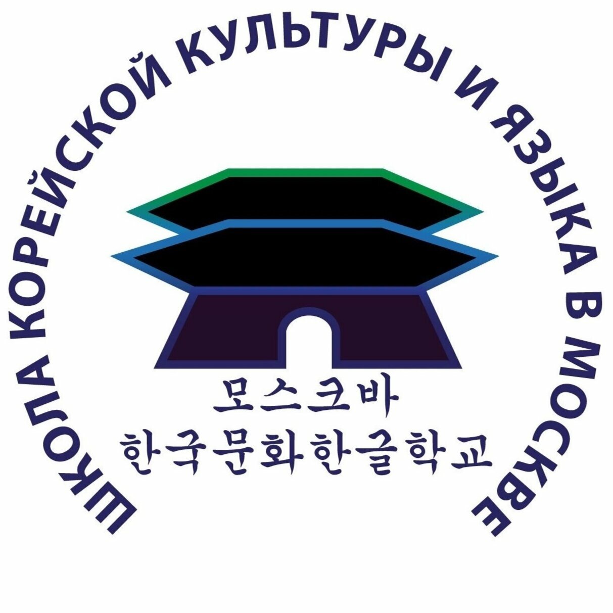 Школа корейской культуры и языка в Москве