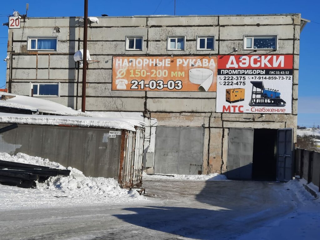 Энергетическое оборудование Мтс-снабжение, Магадан, фото