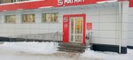 Magnit (ulitsa imeni M.Kh. Safyana, 9), grocery