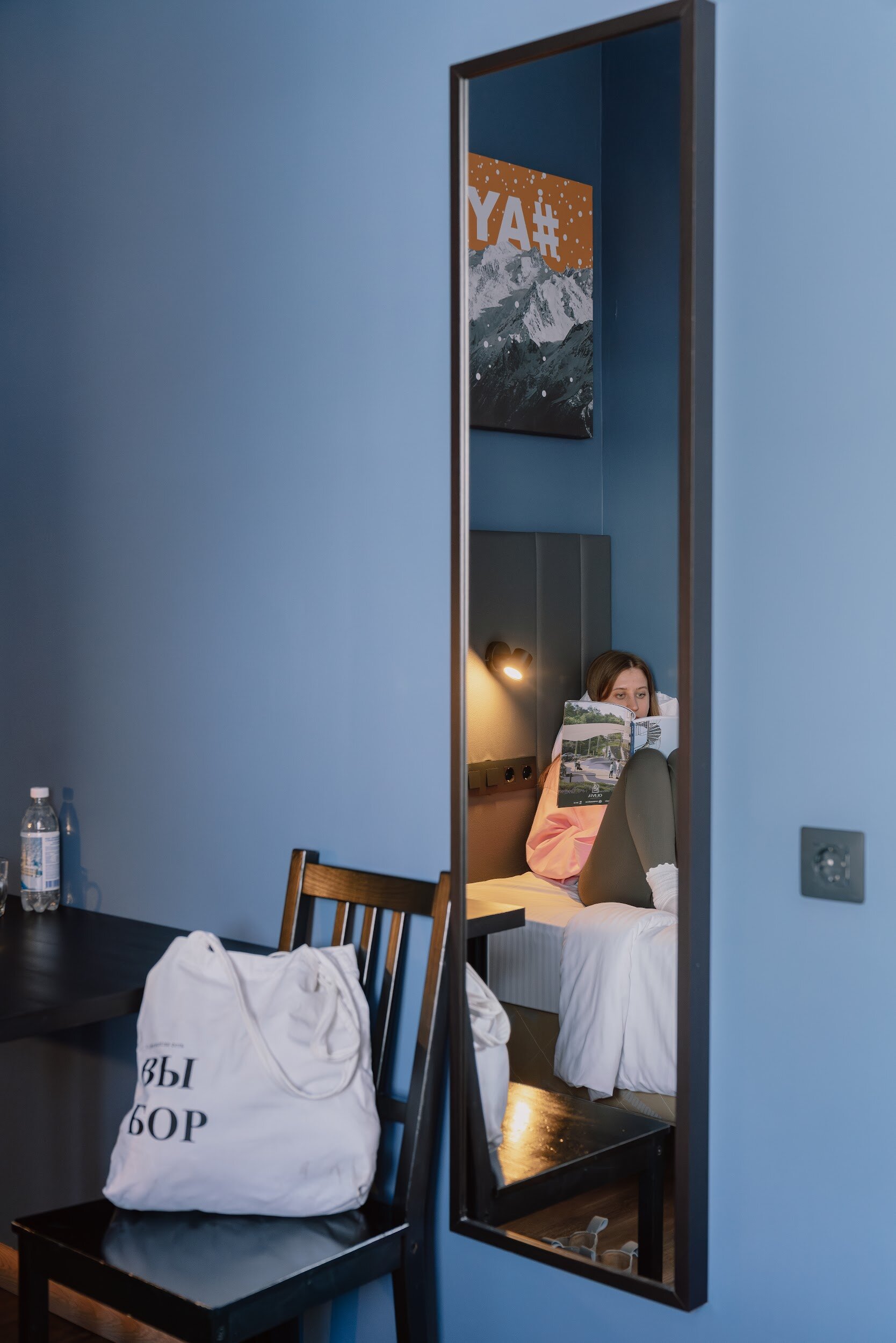 Фото Ays Let IT Snow