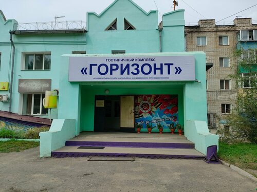 Гостиница Горизонт в Амурской области