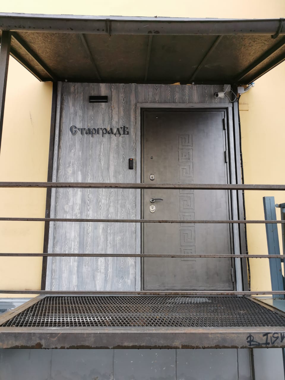 Фото СтарградЪ вокзал