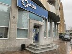 ABB Bank (Bakı, Yasamal, Insaatcilar Avenue, 4A), bank