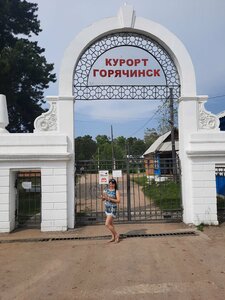 Ворота курорта Горячинск (Republic of Buryatia, Pribaykalskiy rayon, Village of Goryachinsk), landmark, attraction