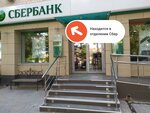 PrintBox (Magistralnaya ulitsa, 34), servicios de impresión