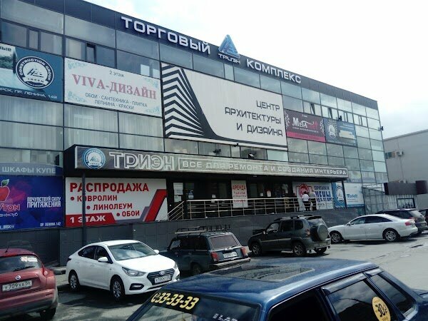 Лечим правильно ул ленина 142а фото