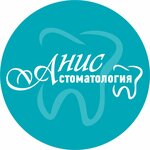 Anis (ulitsa Dzerzhinskogo, 22), dental clinic