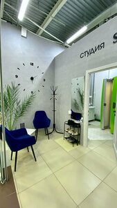 Sun Day (prospekt Mira, 38), indoor tanning