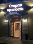 Staray Krepost (selo Bekhteyevka, ulitsa Doroshenko, 36), bathhouse