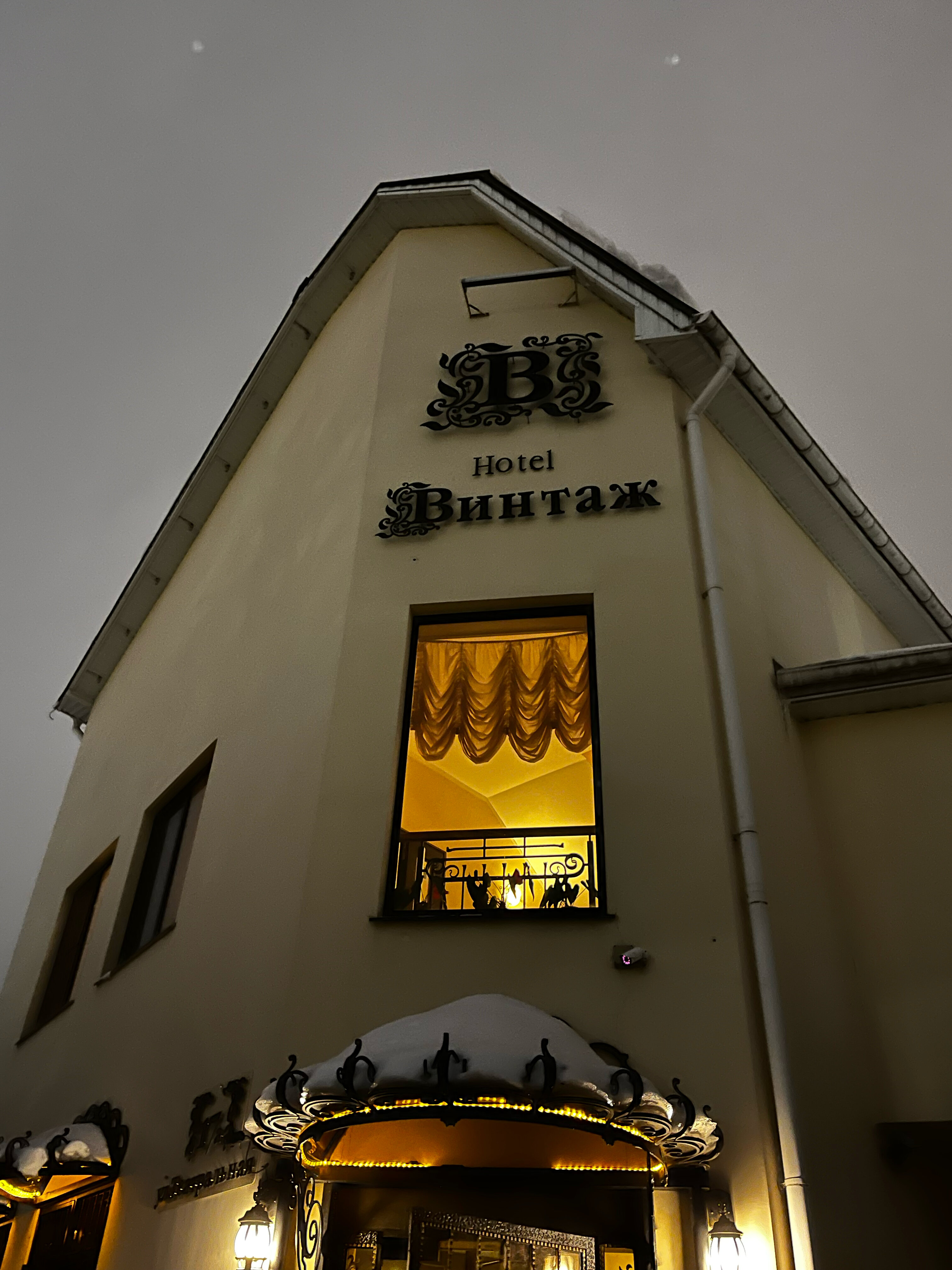 Фото Винтаж