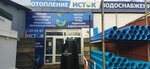 Istok (Avtozavodskaya Street, 7Ак4) ، عمليات الحفر