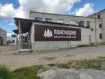 Pinskdrev (Lidskaja Street, 15В), building materials wholesale