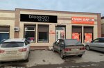 Blossom studio (Октябрьская ул., 1В, Красный Сулин), салон красоты в Красном Сулине