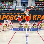 Cherry sport LLC (Moscow, Raduzhnaya Street, 15к2) ، مشاريع صناعية