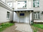 ГБУЗ Клиническая больница скорой медицинской помощи, гинекологическое отделение (Marshala Koneva Street, 71), department of the hospital