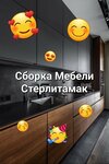 Крутая Мебель (selo Mariinskiy, mikrorayon Lazurny, Lazurnaya ulitsa, 13), tienda de muebles