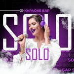 Solo (ул. Потапова, 3), караоке-клуб в Трёхгорном