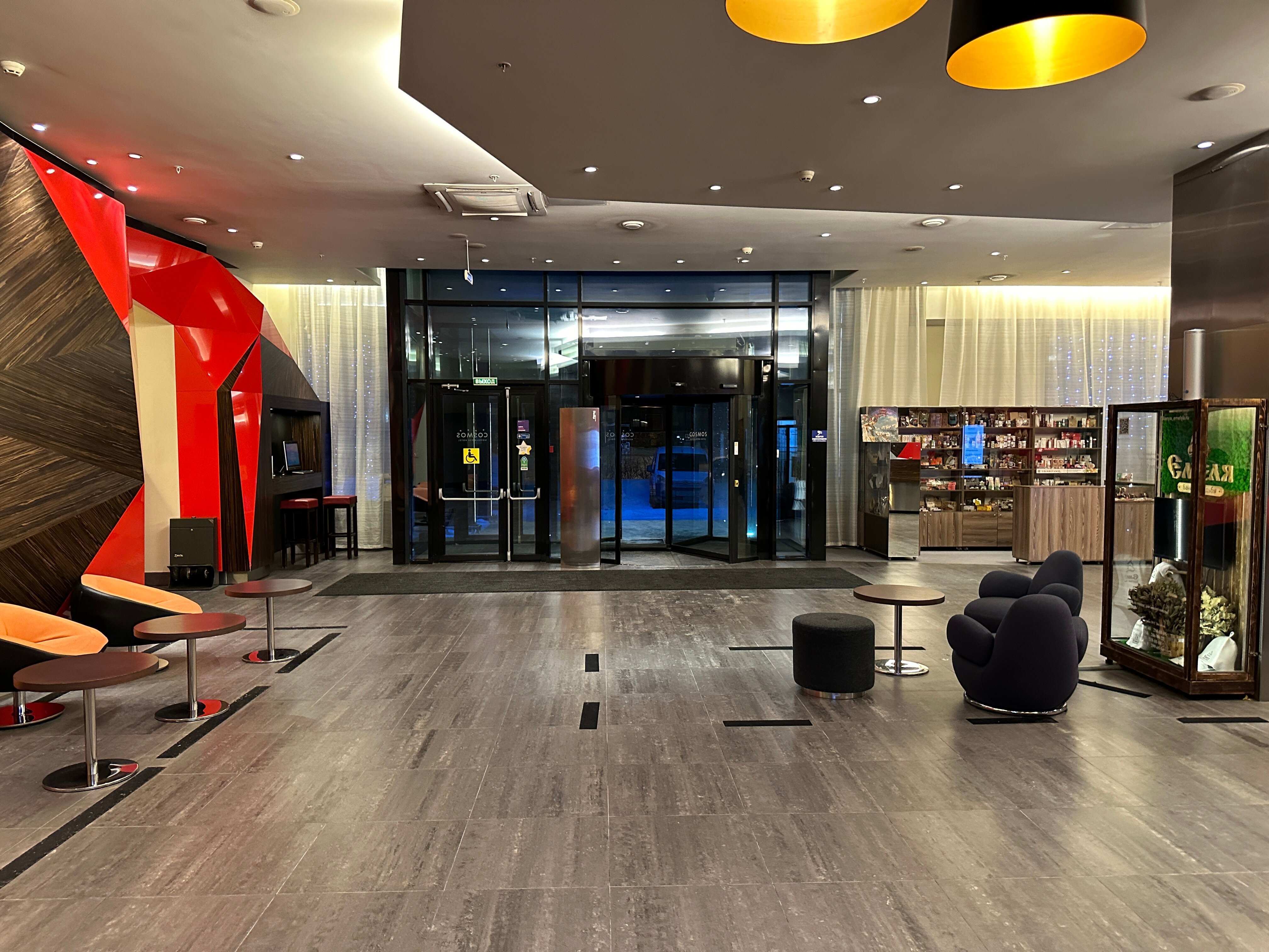 Фото Cosmos Novosibirsk Hotel