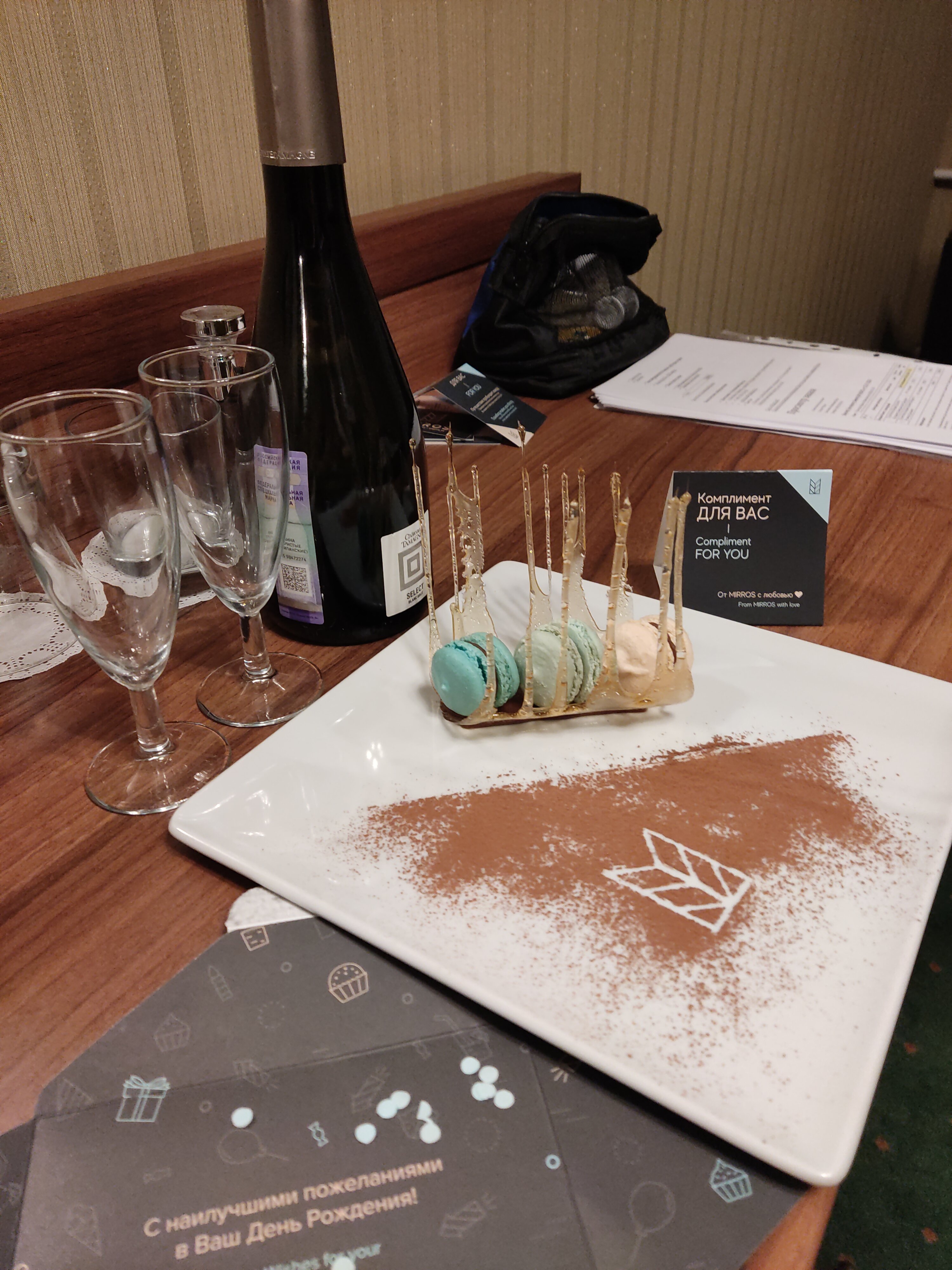 Фото МИРРОС Отель Москва Кремль