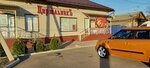 Tsiryulnik (ulitsa 1-ya Liniya, 53), beauty salon