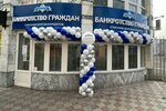 Business-Urist (Englesa Street, 47), legal services
