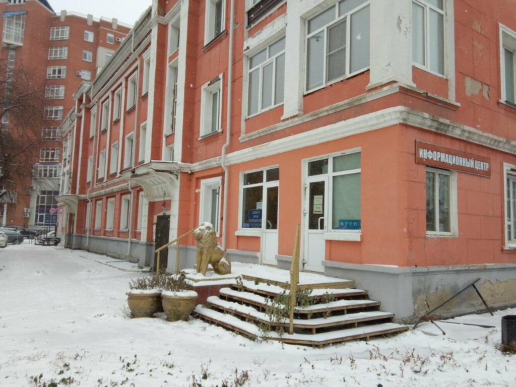 Peritaje Омский региональный центр экспертных и правовых исследований, , foto