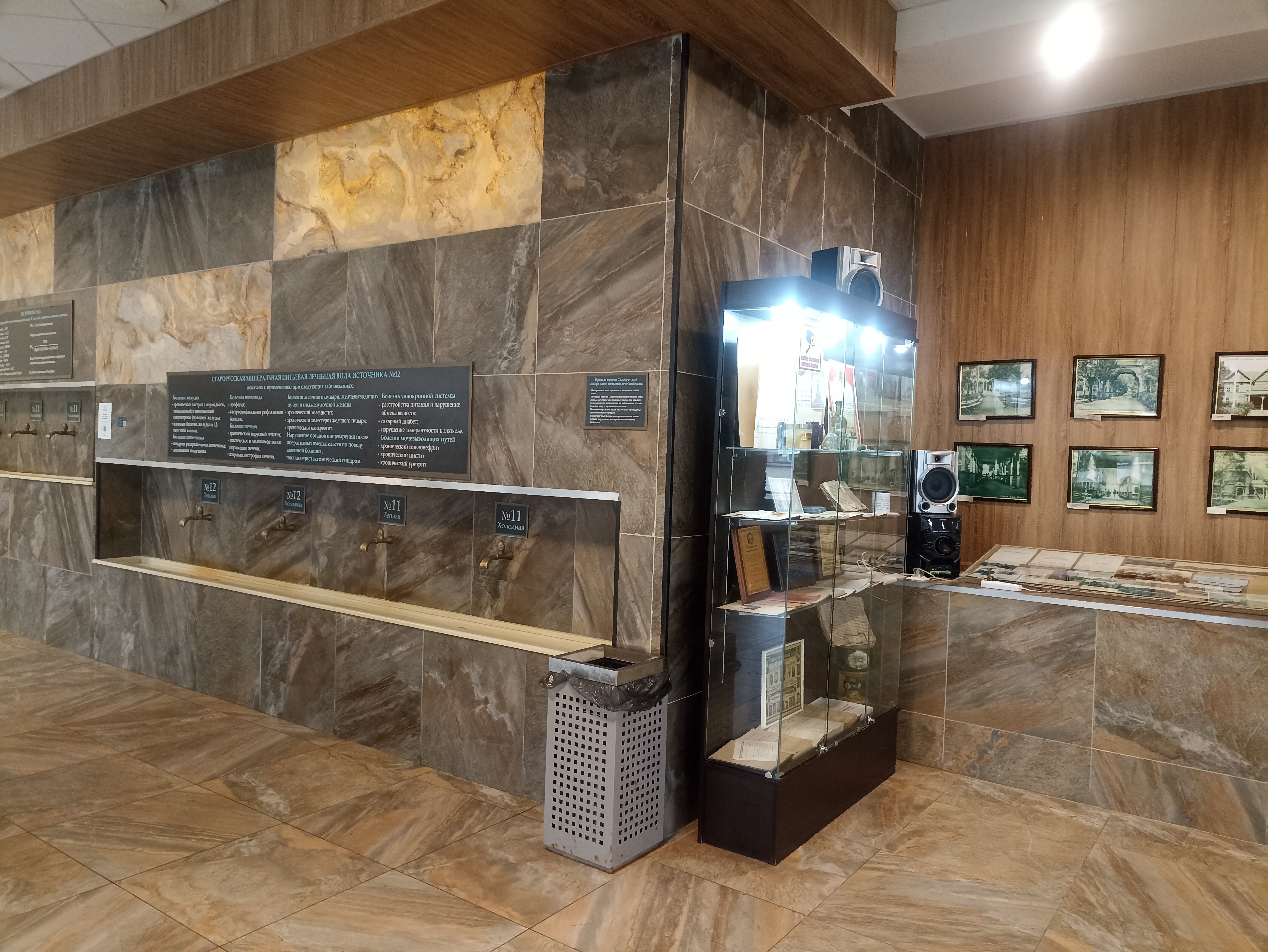 Фото Визави