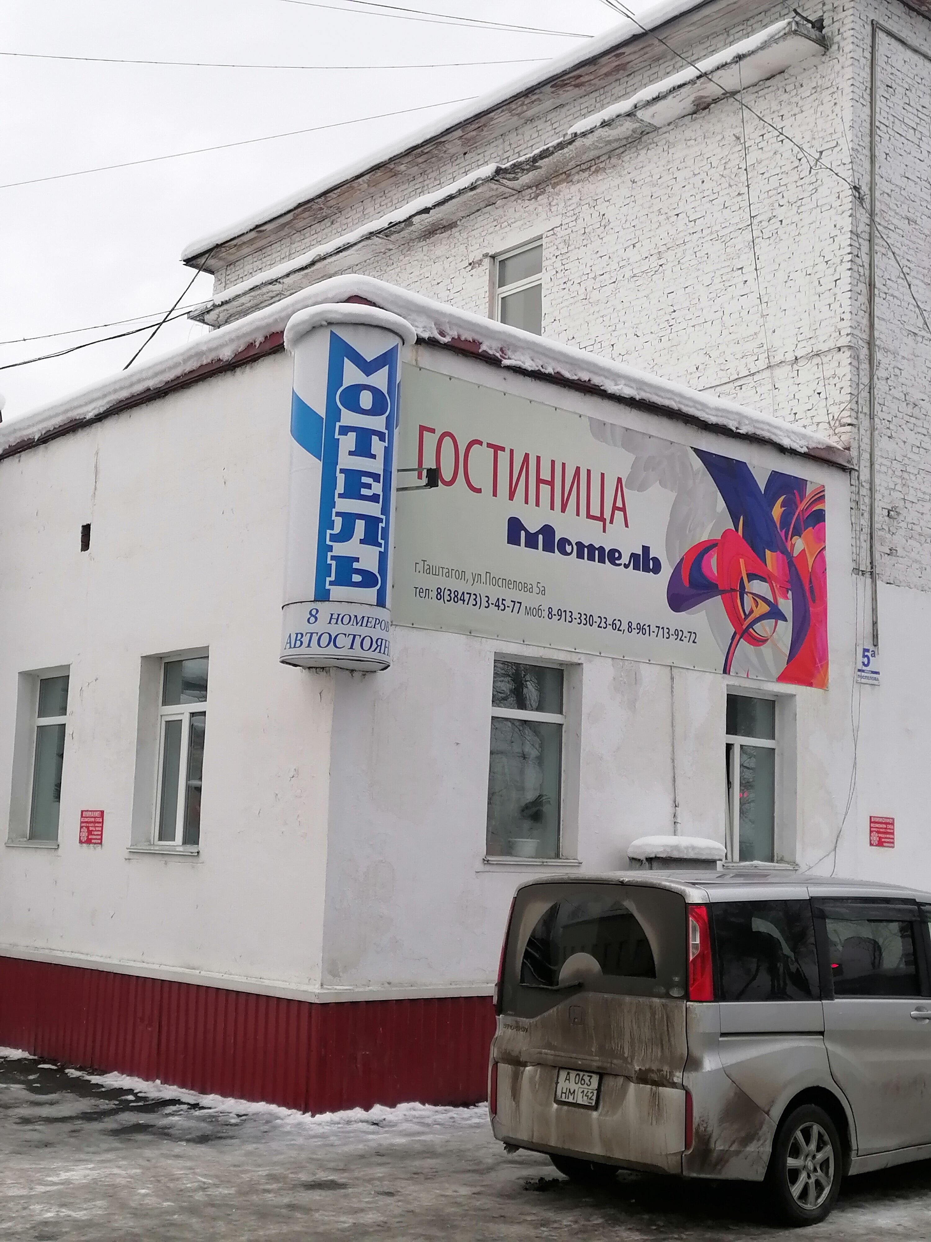 Фото отеля 4