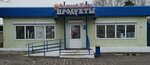 Свежий хлеб (Норильская ул., 1), магазин продуктов в Артёме
