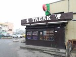 Маэстро Табак 24/7 (Latskova Street, 2/3), tobacco and smoking accessories shop
