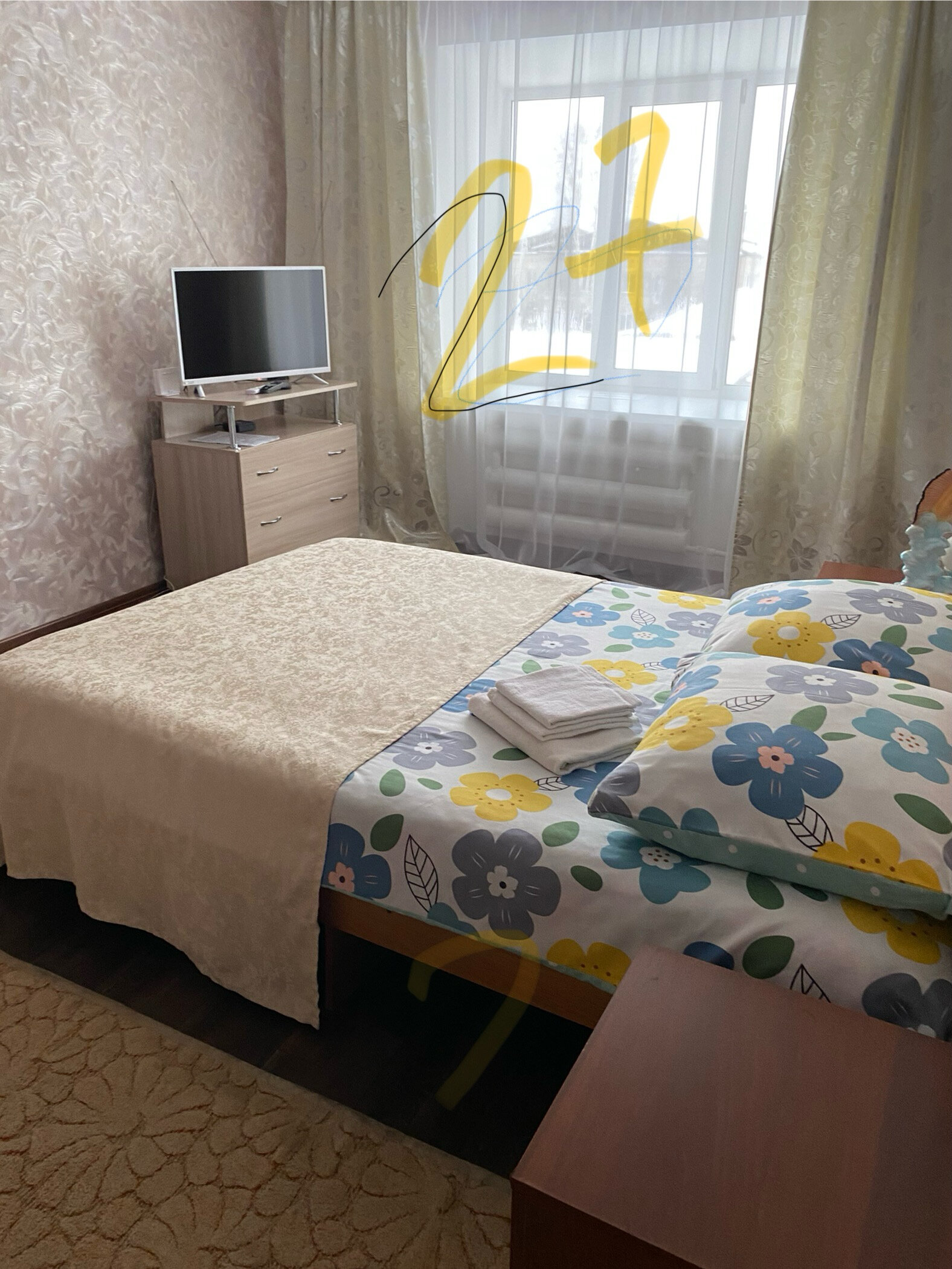 Фото Таёжная