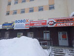 Юридическая компания центр правовых решений (Moskovskaya Street, 60А), legal services