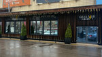 Fibona4i (Koltsovskaya Street, 35), cafetería
