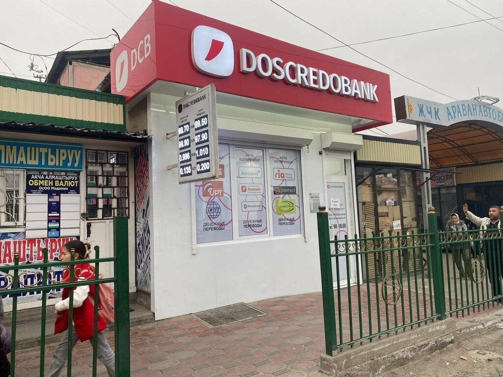 Bank Сберегательная касса Араван Дос-Кредобанк, Osh, photo