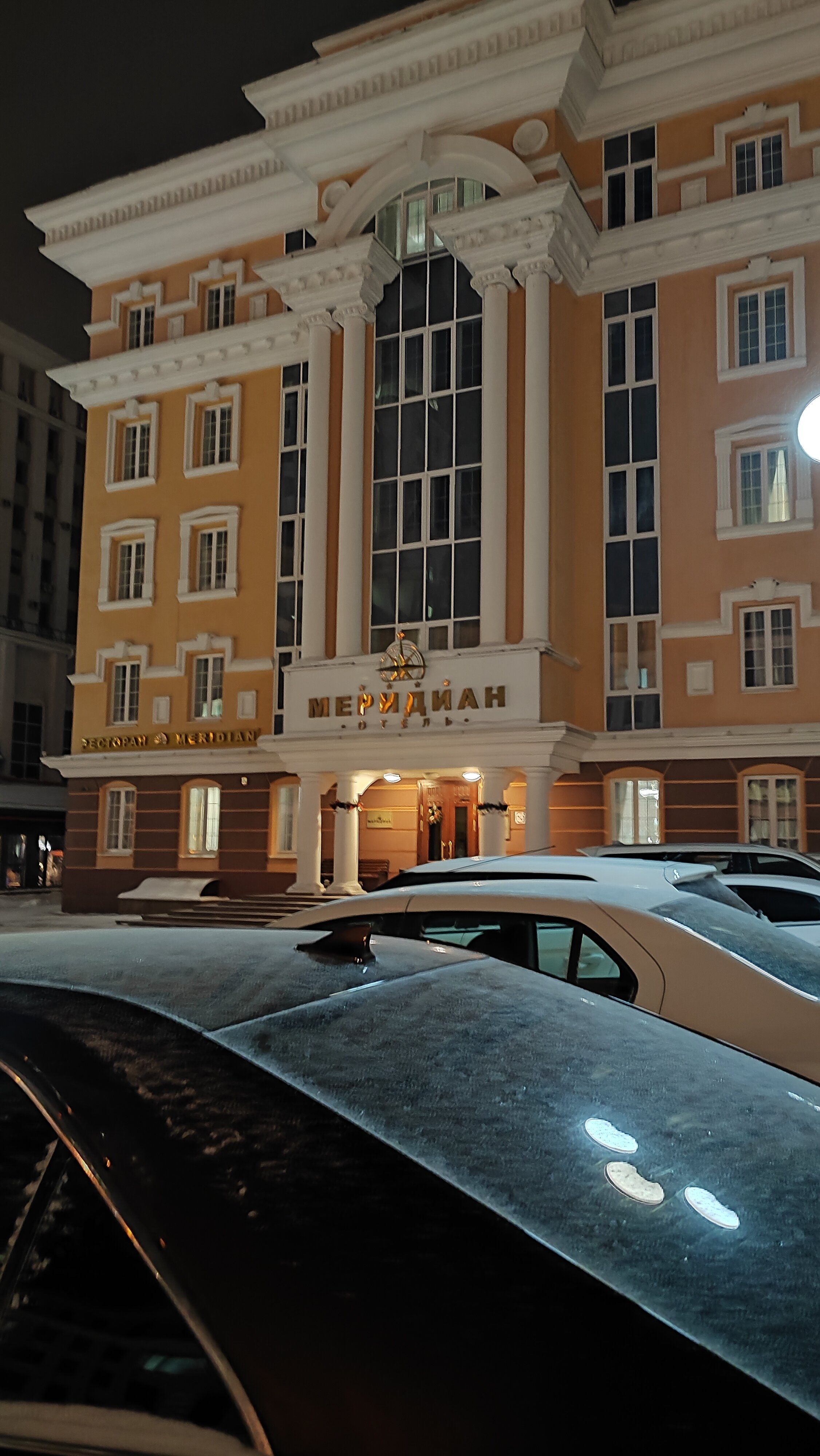 Фото Меридиан