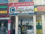 Heaven Computers Trading Company (43, 29A Street, Al Rashidiya, Deira, Dubai), computer repairs and services