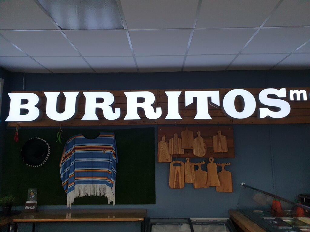Кафе Burritos Mexican grill, Ульяновская область, фото