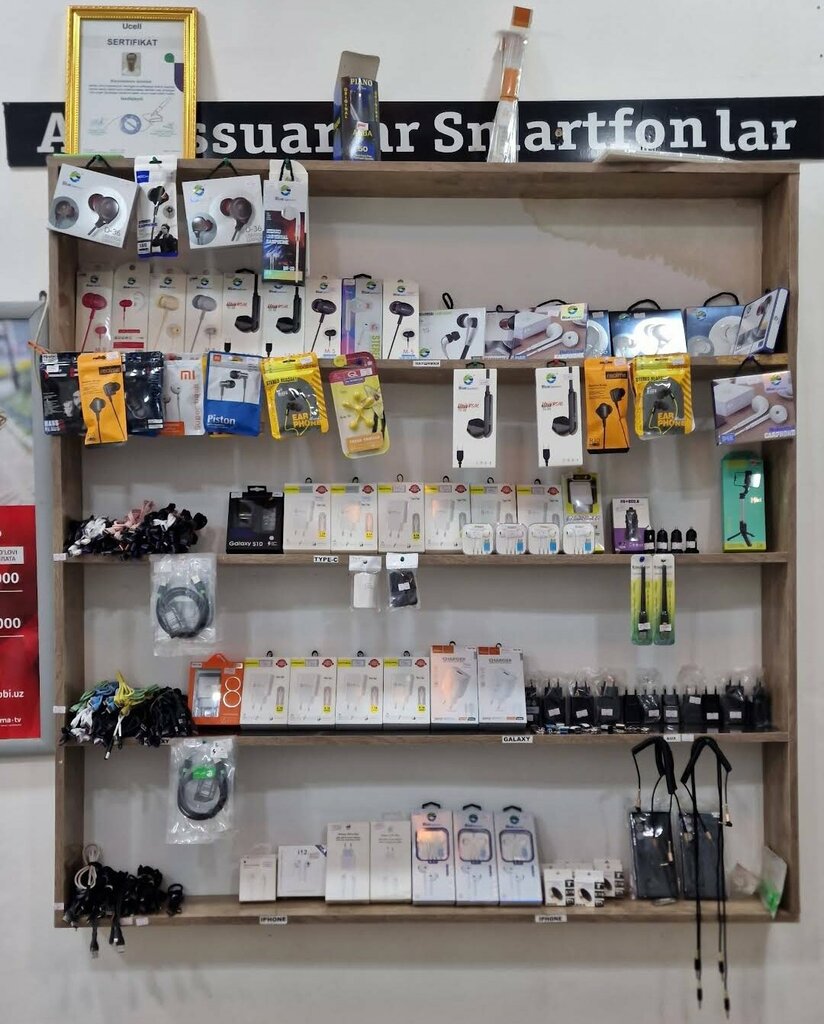 Money transfers Paynet, Andijan, photo