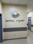 Иктин Групп (ул. Обороны, 42Б), проектная организация в Ростове‑на‑Дону