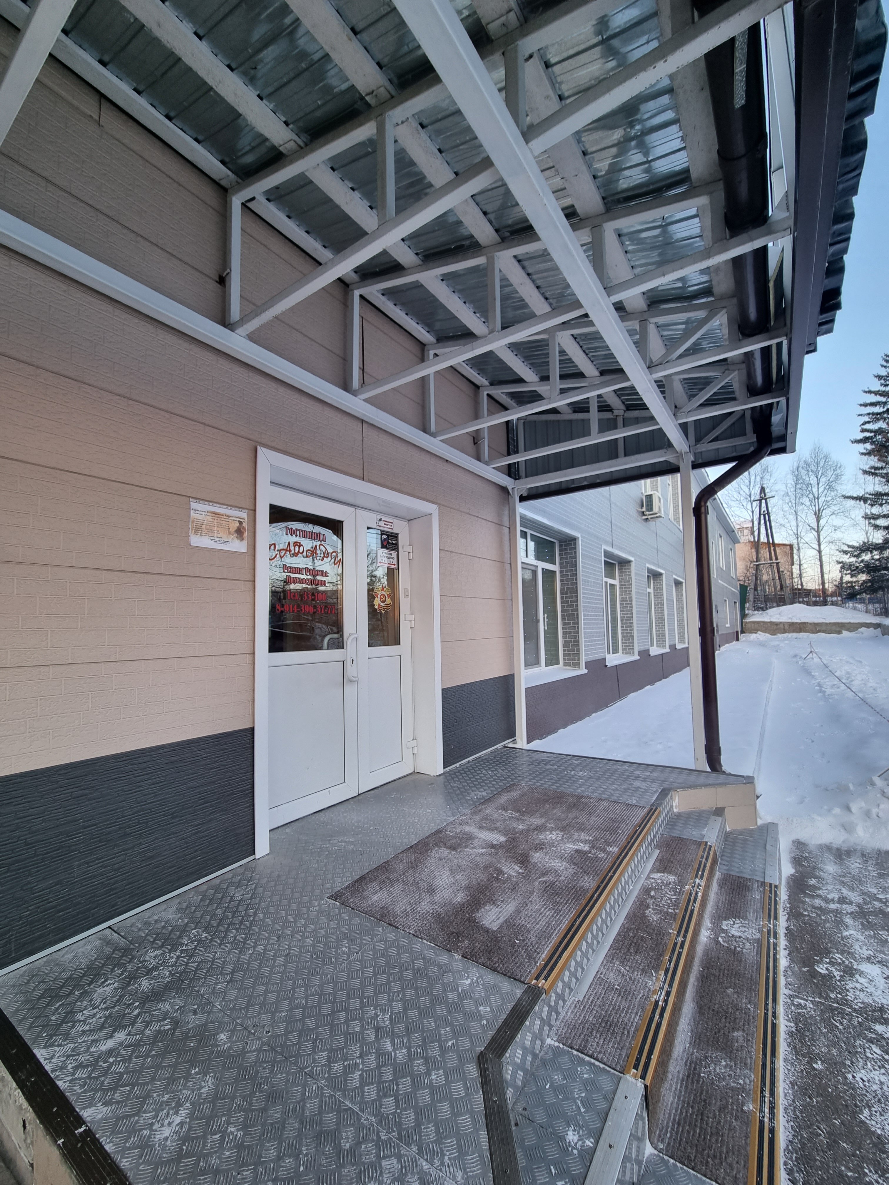 Фото Сафари