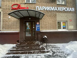 Darya (Moscow, 5th Parkovaya Street, 46), beauty salon